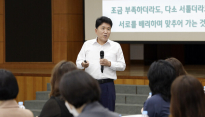 하나금융그룹, 차세대 여성 리더 육성 '웨이브스2기' 출범
