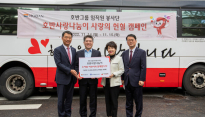 호반사랑나눔이,  ‘사랑의 헌혈 캠페인’에 참여하고 기부금 1천만원도 전달