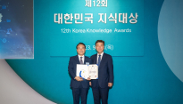 KT&G, ‘대한민국 지식대상’ 행정안전부 장관상 수상