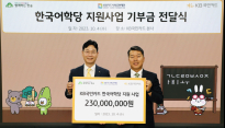 KB국민카드, '다문화·새터민' 아동 대상 한국어 교육 지원