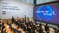 '글로벌 톱 티어 도약'… KT&G, 미래 비전 선포식 개최