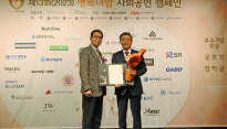 포스코O&M, ‘행복 더함 사회공헌 우수기업‘ 부총리 겸 교육부 장관상 수상