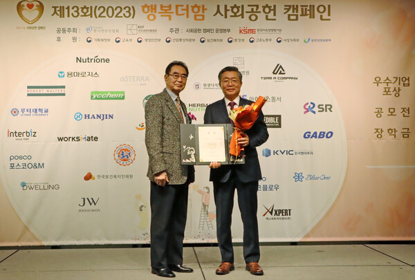 포스코O&M이 교육나눔공헌 부문에서 부총리 겸 교육부 장관상을 수상했다. 사진은 포스코O&M 김정수 대표이사(오른쪽)과 성대석 한국언론인협회 회장