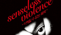 안무가 유장일, 창작산실 올해의 신작 선정작 ‘senseless violence’ 선봬