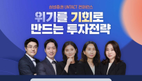 3월 미국 FOMC 이후 투자 전략은?