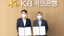 KB국민은행, KOTRA와 손잡고 중소기업 탄소중립 돕는다