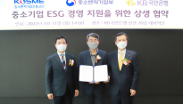 KB국민은행, 중소기업 ESG 지원 팔 걷어