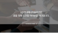 HD현대에너지솔루션, 초고효율 태양광 에너지 기술 개발 박차