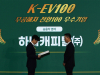 하나캐피탈, ‘2025년 환경보전 유공 장관표창’수상