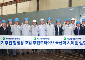 HD현대, 국내 최초 전기추진 함정용 '고압 추진 드라이브' 개발