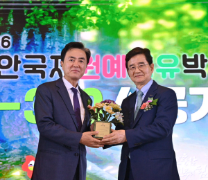 김선규 호반그룹 회장, ‘2026 태안국제원예치유박람회’ 민간 조직위원장 위촉