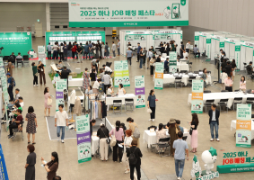 하나금융, 중장년층 재취업박람회 '하나 JOB 매칭 페스타' 개최