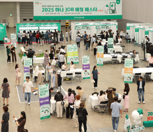 하나금융, 중장년층 재취업박람회 '하나 JOB 매칭 페스타' 개최