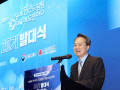 신한금융, ‘장애청년드림팀’ 20기 발대식 개최