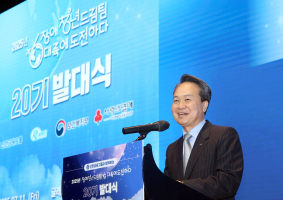 신한금융, ‘장애청년드림팀’ 20기 발대식 개최
