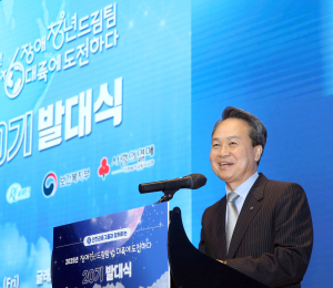 신한금융, ‘장애청년드림팀’ 20기 발대식 개최