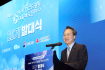 신한금융, ‘장애청년드림팀’ 20기 발대식 개최