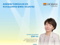 호반문화재단, '더 좋은 부모가 되는 마음의 기술' 무료특강