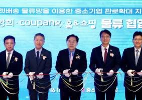 쿠팡 “로켓배송으로 중소기업 경쟁력 높인다”