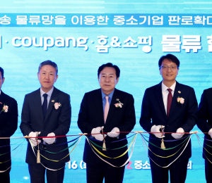 쿠팡 “로켓배송으로 중소기업 경쟁력 높인다”