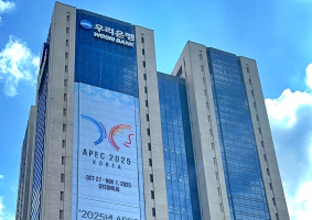 우리금융, 생산적 금융 전환에 총 80조원 투입