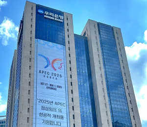 우리금융, 생산적 금융 전환에 총 80조원 투입
