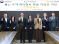 KB국민은행, ‘출산 초기 가정 육아교육 책자 지원 업무협약’ 체결