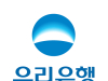 우리銀, 신보와 2,300억원 규모 첨단전략산업 지원