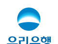 우리銀, 신보와 2,300억원 규모 첨단전략산업 지원