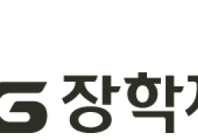 KT&G장학재단, 경찰대학 교육진흥재단과 인재 양성 위한 MOU