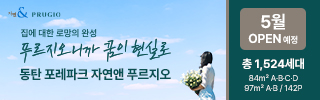 대우