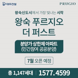 푸르지오
